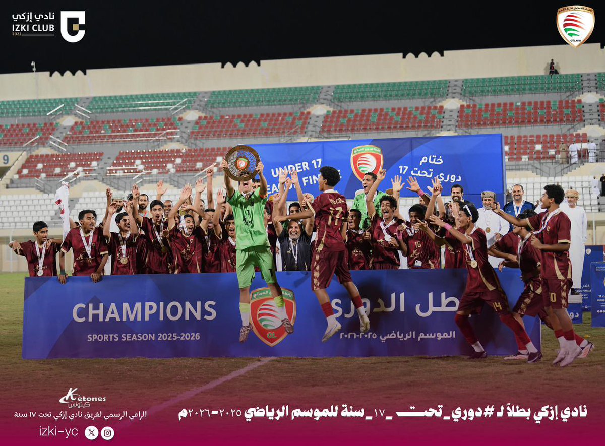 EduGovDKh4701's tweet photo. يسر الهيئة التعليمية ان تهنئ نادي إزكي @izki_yc بمناسبة تتويجه بأول ألقابه منذ التأسيس ويعتلي عرش "دوري تحت 17 عامًا"
وتخص بالتهنئة طلبة المدرسة المشاركين في البطولة ومساعد المدرب أ خليفة الرقيشي https://t.co/S1rMQ2nJlF