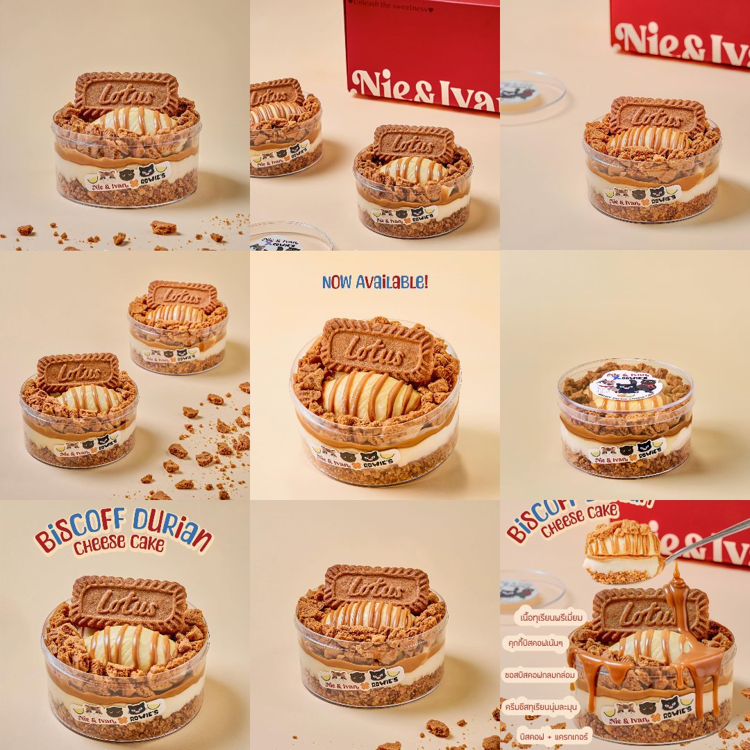 ชอบความลงรูปจุกๆ เพิ่มความอยากอีสขึ้นไปอี๊ก