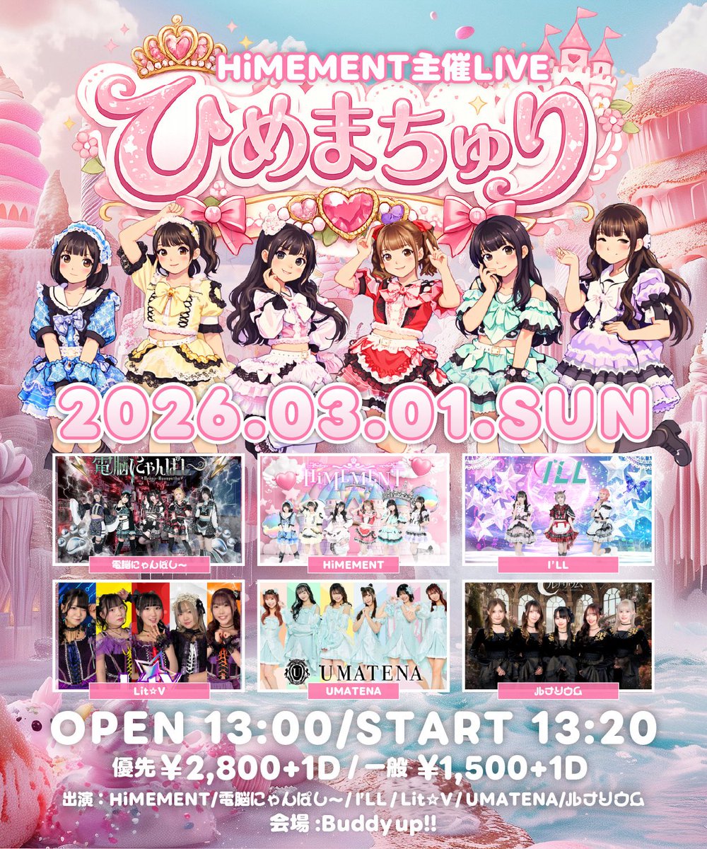 Project-L 2026【公式】 tweet media