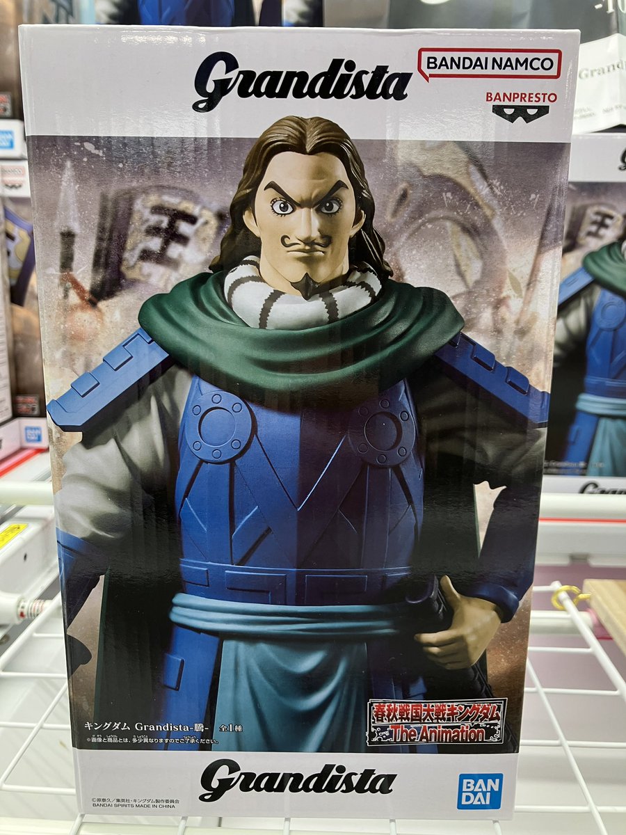 ✨新景品入荷情報✨ ‼️キングダム Grandista-鰧- フィギュア入荷しま