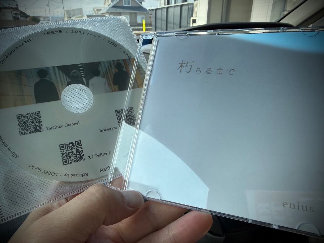 e.b.i bass watanabe tweet media