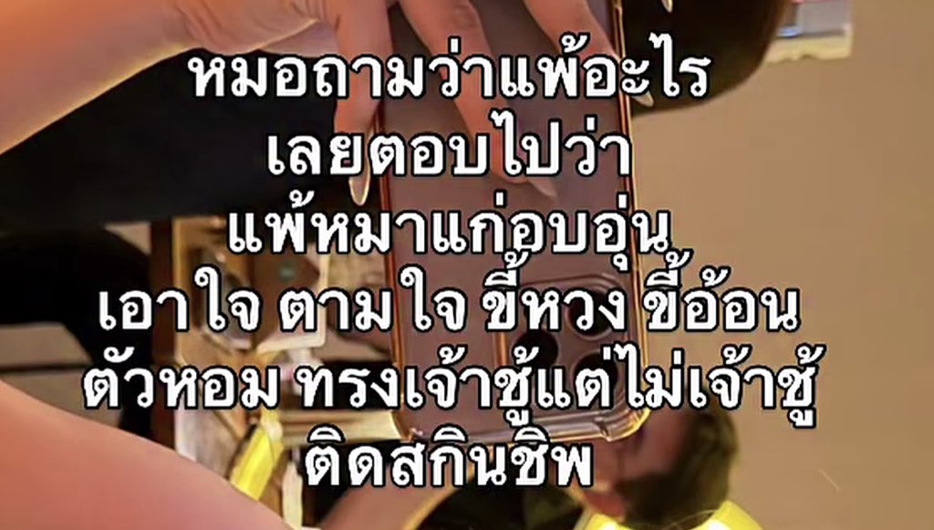 psmark1821's tweet photo. สเปคกูเลย5555555555555 https://t.co/qFxLdRtiot