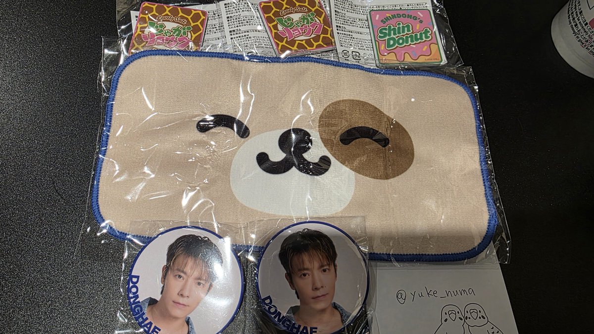 交換】SUPER JUNIOR スジュ SJ Market 譲→トレカ:イトゥク、イェソン