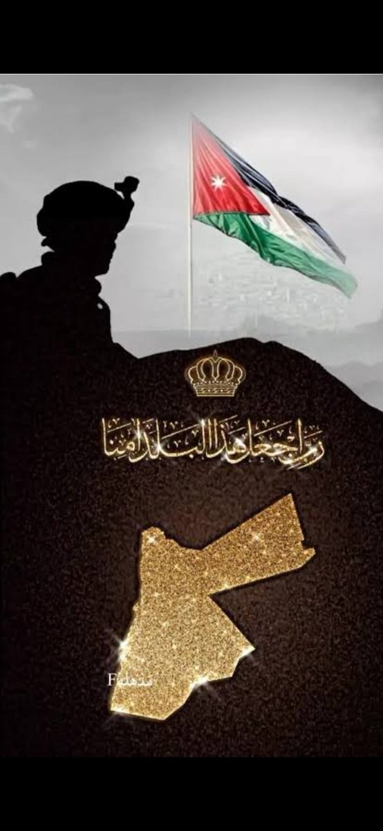 altheeb80's tweet photo. #الحرب_العالميه_الثالثه
اللهم اضرب الظالمين بالظالمين وأخرجنا من بينهم سالمين. https://t.co/KjD0Rd0NeW