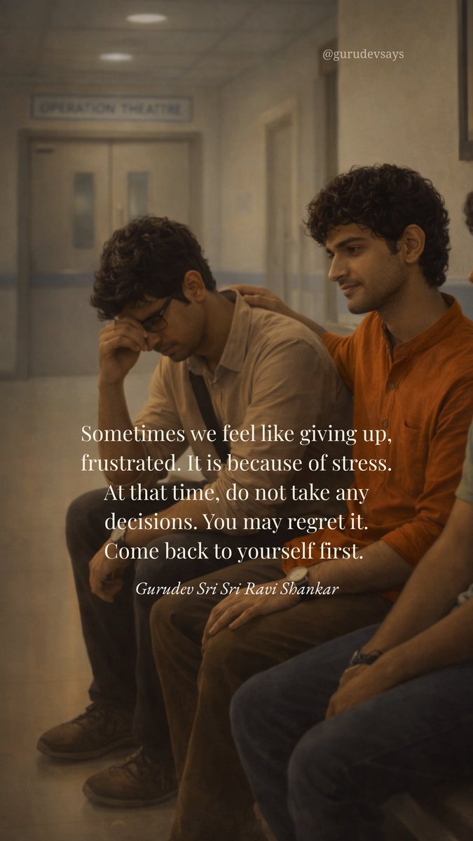 BreathWGrace's tweet photo. Sometimes we feel like giving up, frustrated. It is because of stress. At that time, do not take any decisions. You may regret it. Come back to yourself first. - @Gurudev https://t.co/HfiFotsYy7
