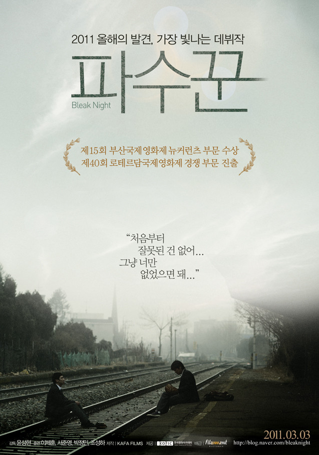 parkboojm's tweet photo. 3월 20일
넷플릭스 스트리밍 🔛
🎬 밀수 (2023), 파수꾼 (2011) https://t.co/eRDLJL8953