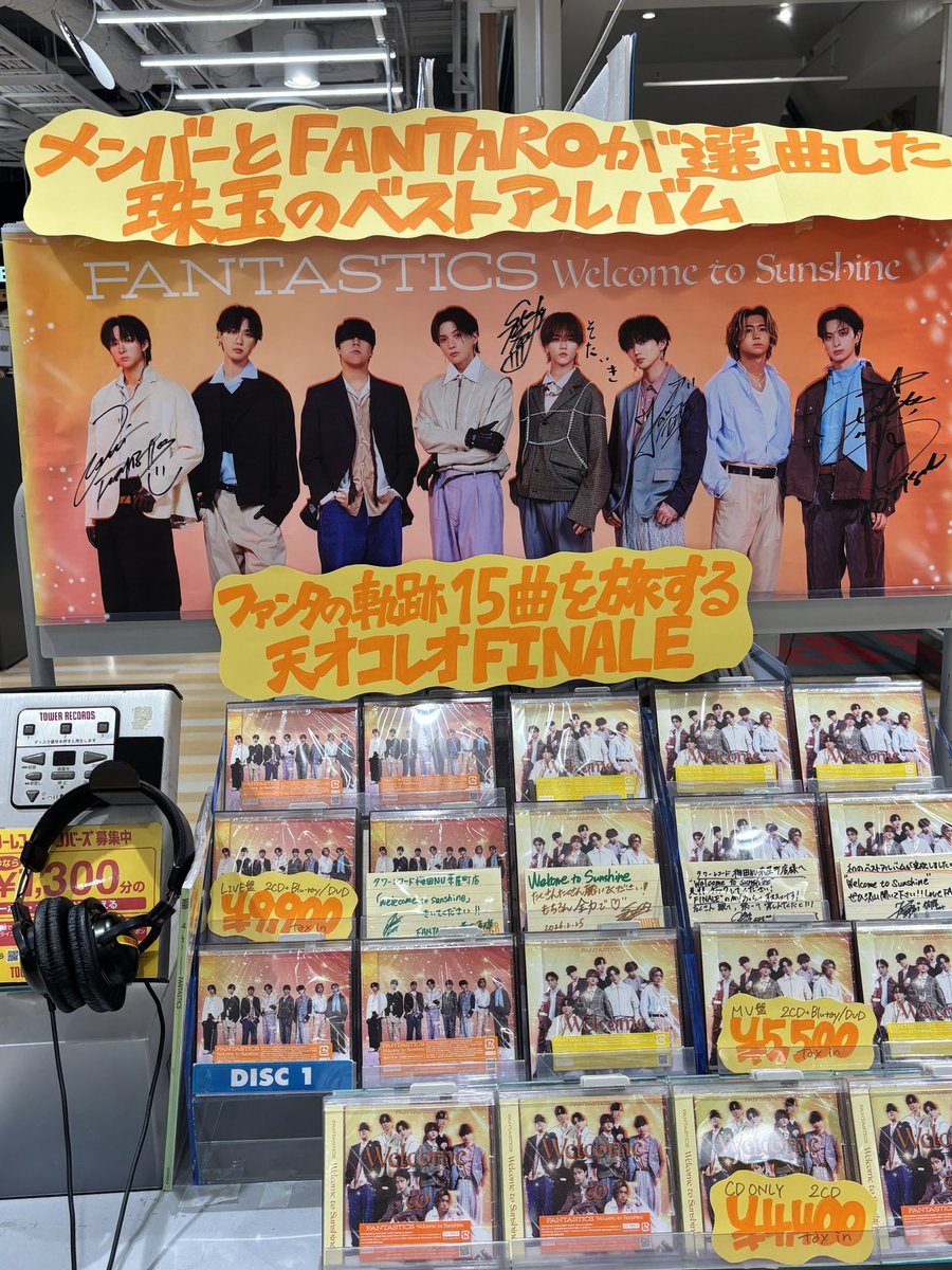 巨大パネル見応えアリ✨ チェックポイントは3ヶ所 颯ちゃんのビッグ