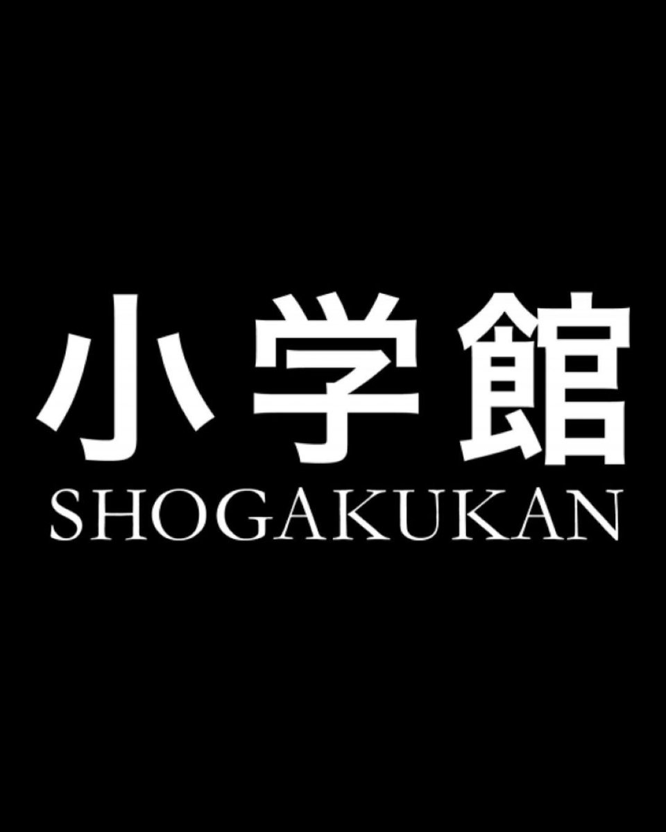 El escándalo de Shogakukan continúa: debido a las denuncias por encubrir a un mangaka arrestado por violación, tortura y humillación, la editorial se está quedando sin licencias.

Todas las obras de Rumiko Takahashi (Inuyasha, Ranma 1/2, entre otros) fueron retiradas de la