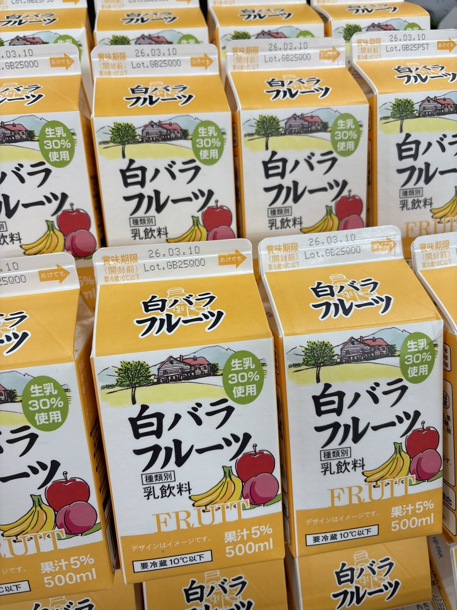 白バラフルーツ ひさびさの入荷です🍌🍎🍑