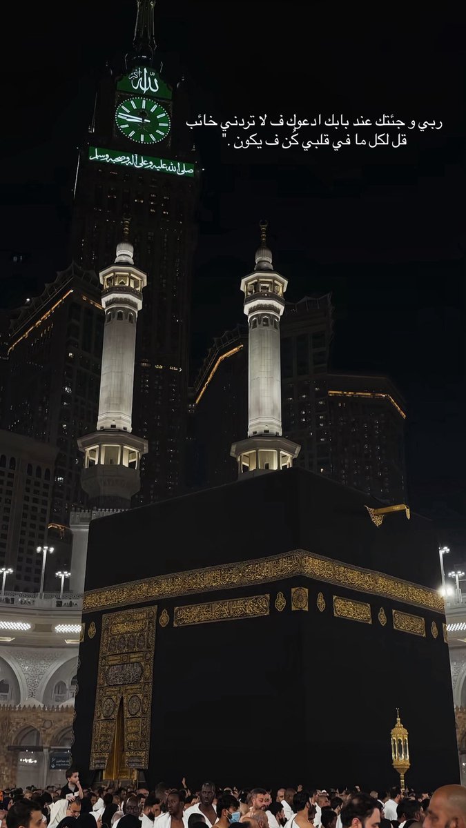 _alldoseri's tweet photo. لكنْ لنَا فيهِ ظنٌّ لا يُخيّبُنا
حاشاهُ أنْ ترجِعَ الأيدي بِلا نِعمِ🤍: https://t.co/Riz8pkDZRu