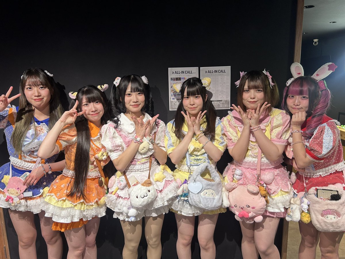 ALL-IN CALL vol.2』 ありがとうございました！ ❤️甘兎ゆぴ