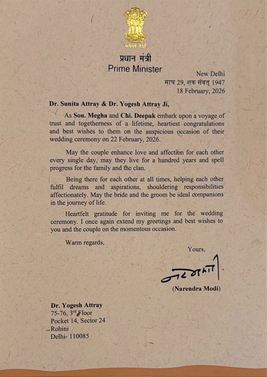 YogeshAttray's tweet photo. प्रधानमंत्री आदरणीय @narendramodi जी का मेरी सुपुत्री सौभाग्यवती मेघा आत्रेय एवं चिरंजीवी श्री दीपक नेगी जी के शुभ विवाह पर अपना आशीर्वाद एवं शुभकामनाओं के लिए हृदय से आभार 🙏 https://t.co/teKHJ5QSr8