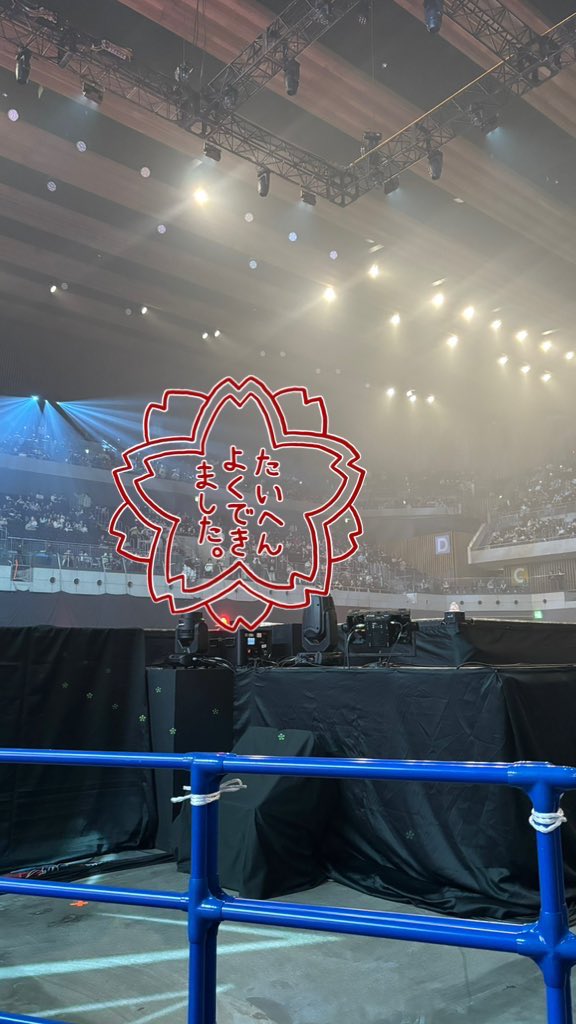 __sOta167's tweet photo. 2.28参戦してきました！

神席ご用意されていて、、、
最後の最後で想太くんから｢見てるぞ🤨✌️｣ の
ジェスチャー頂きました( ; ; )♡

自分か分からなくて長い間見つめ合っちゃって、🥺◀️こんな顔したら真似してくれた笑

#Da_iCE #TERMiNaL https://t.co/hXUELfRNtR