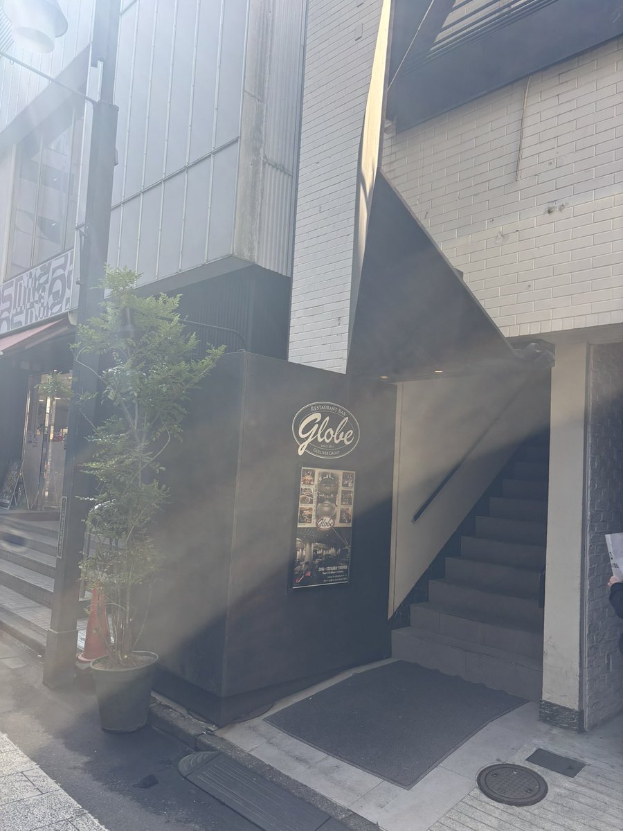 この後13:05から、レストランバーGlobeです‼️‼️ 石井ジャイアンツは
