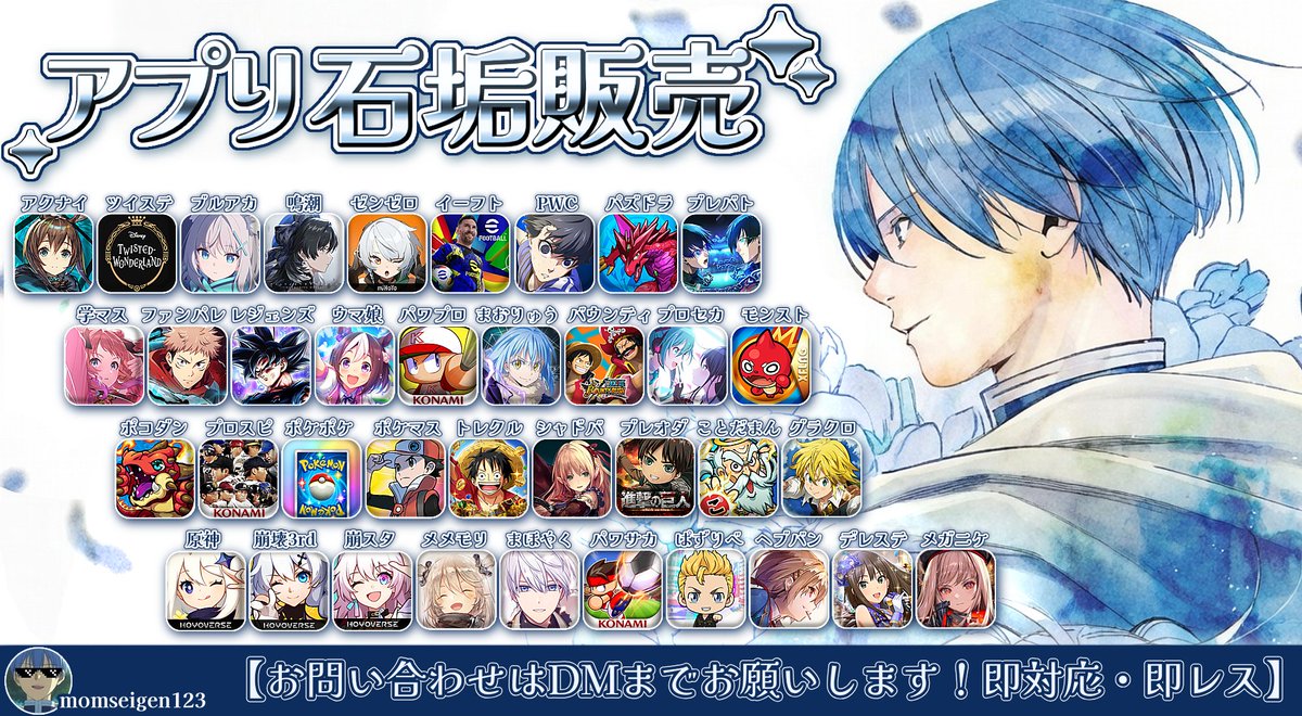 momseigen123's tweet photo. 🫧バウンティラッシュ＆その他石垢販売🫧

ゲームその他マイナーなものまで幅広く取り扱っております🍀

🫧料金表はDMにて🫧
🍀即対応・お手軽価格🍀
丁寧な対応でお取引をサポート致します！🫧

お気軽に質問や購入DMまで‼️🫧

バウンティ垢販売 / バウンティ石垢 /モンスト垢販売.モンスト https://t.co/eMajZBdZQb