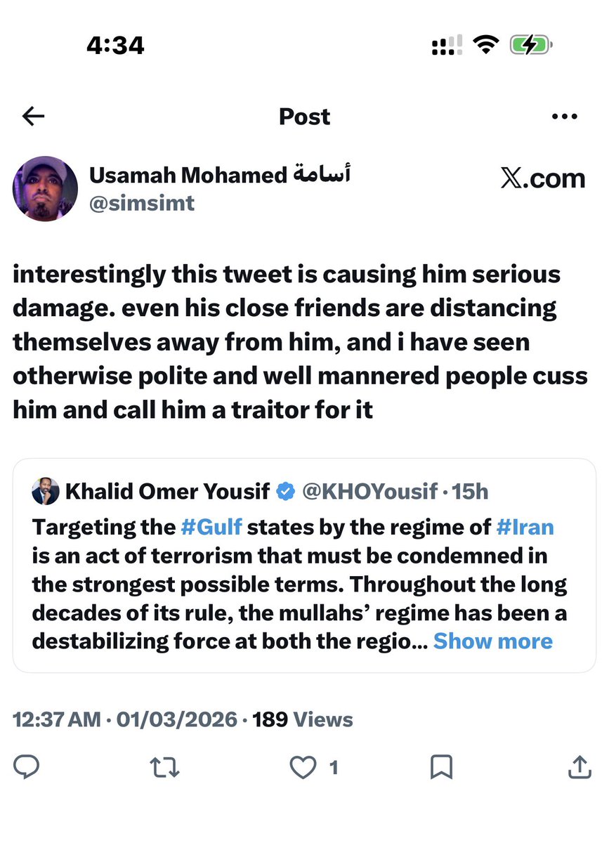 anonymous_Sudan's tweet photo. Strange enough the Port Sudan authority itself announced the same opinion by the statement of ministry of foreign affairs!!!
😂 😂 😂 shall we consider them traitors? https://t.co/BKlTYdZ3iI
