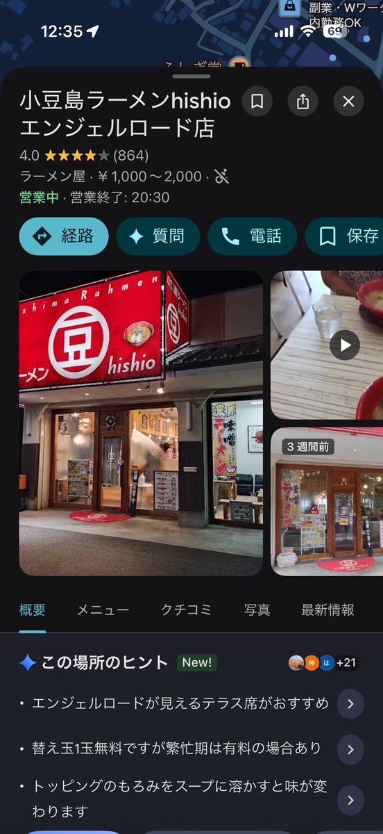 TOKUSAN tweet media