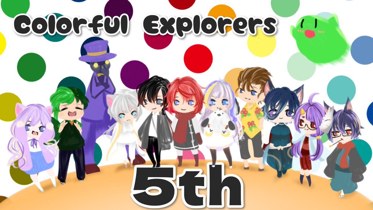 tsunanokannzume's tweet photo. 5周年！とてもおめでたいですね㊗️
#colorfulexplorers https://t.co/Fiz3XQnote