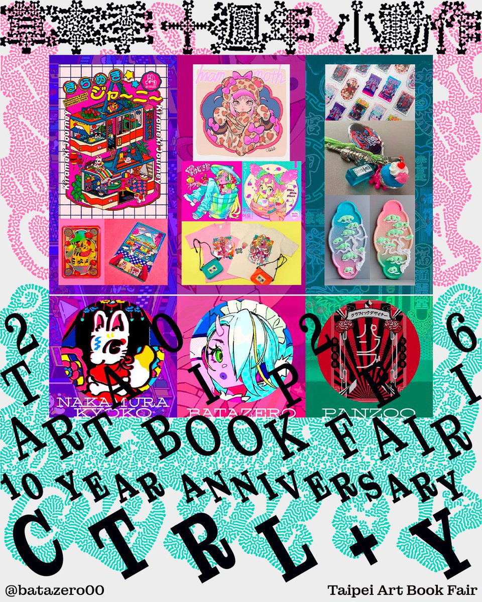 中村杏子🦊草率季L529 (@n_muragoya) / Posts / X