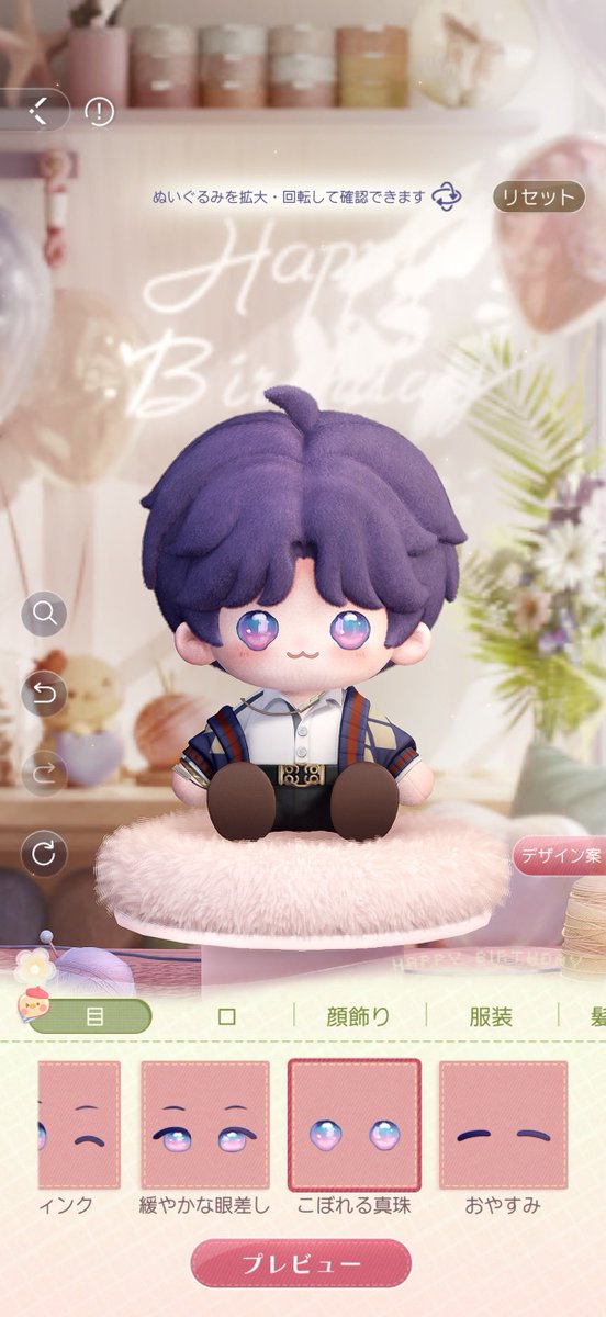 Post by 甲斐田ちえ@紫音に堕ちてめろめろ〜♡ on X: 可愛いいいい