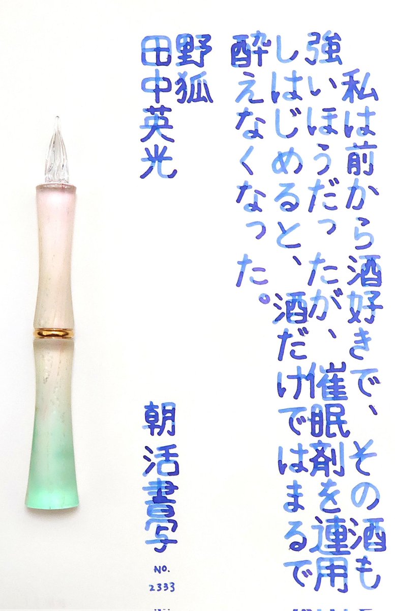 Glass Studio TooS (@GlassToos) / Posts / X