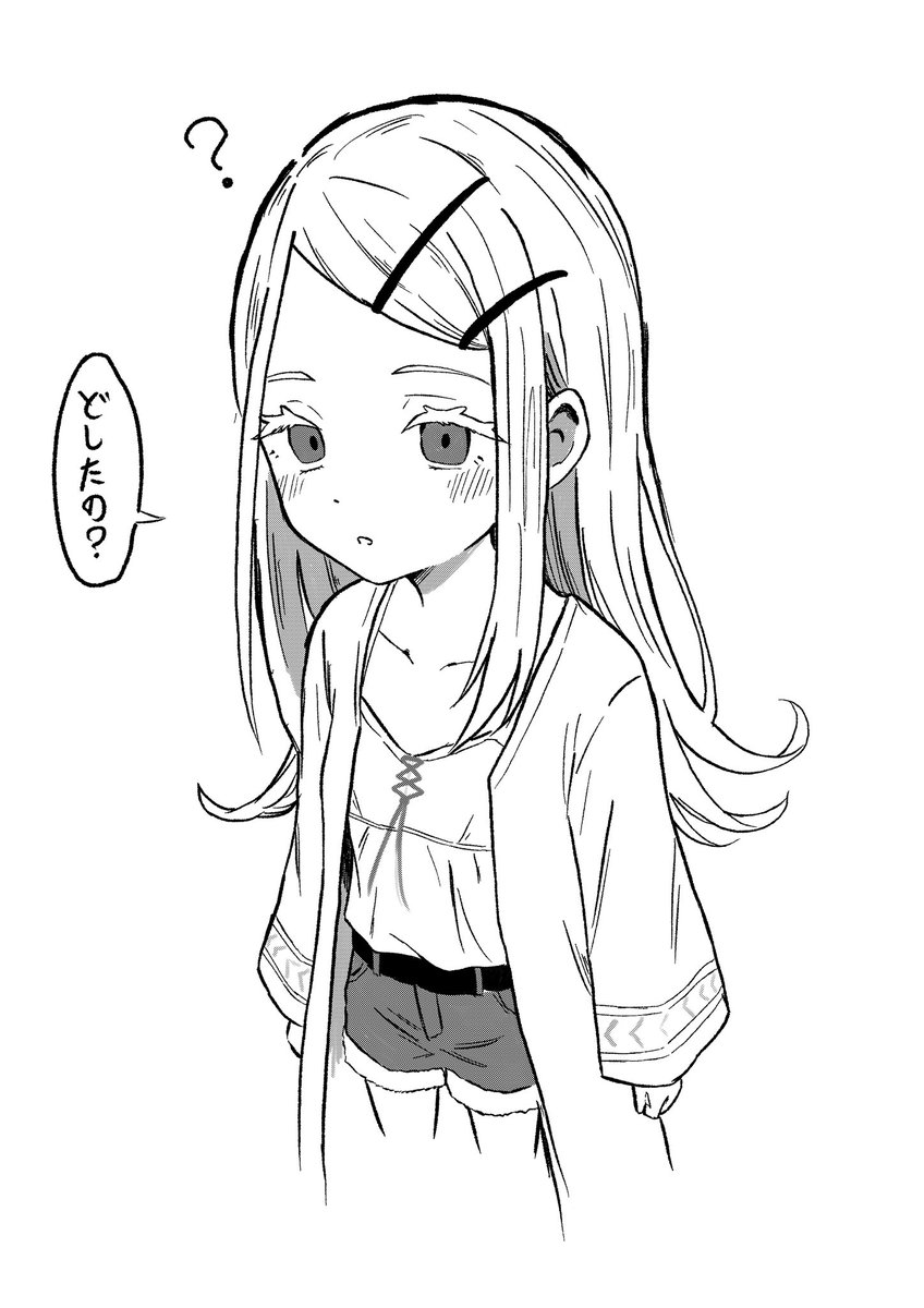 練習