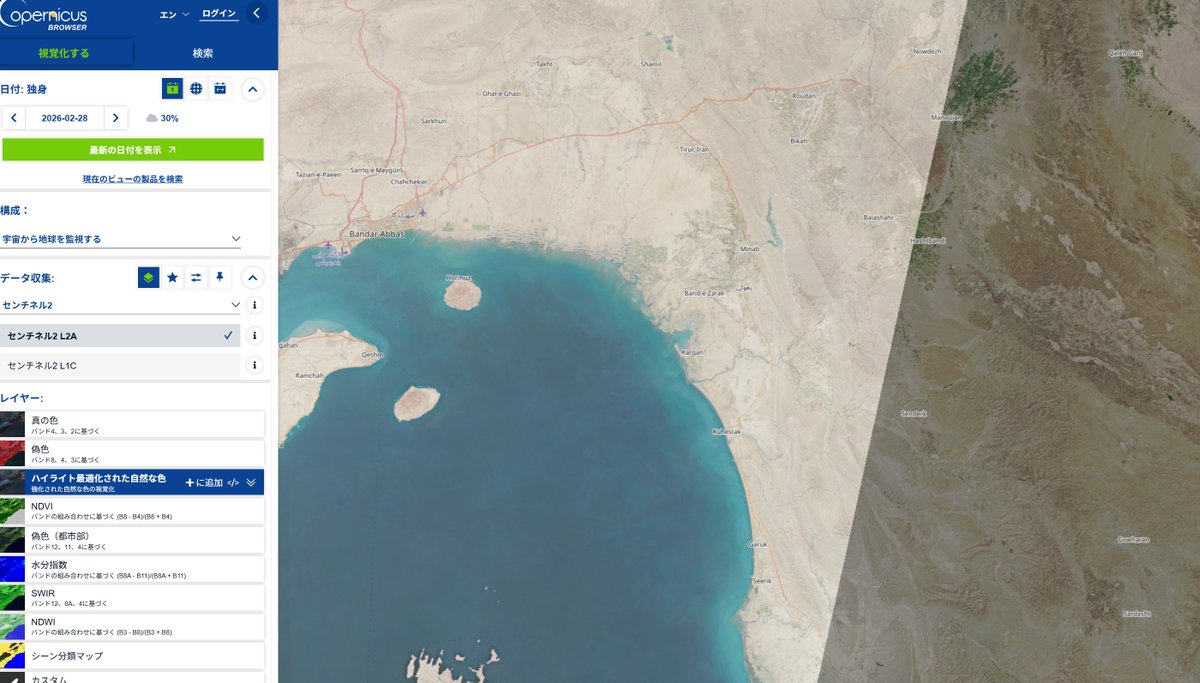 ma19861112's tweet image. ２０２６年２月２６日の衛星画像ではミナブ周辺に降雪は確認されませんでした（過去の天気予報でも晴
少し離れた地域での２月２８日でも付近の山間部でも降雪は確認できておりません

何処の写真だろ？