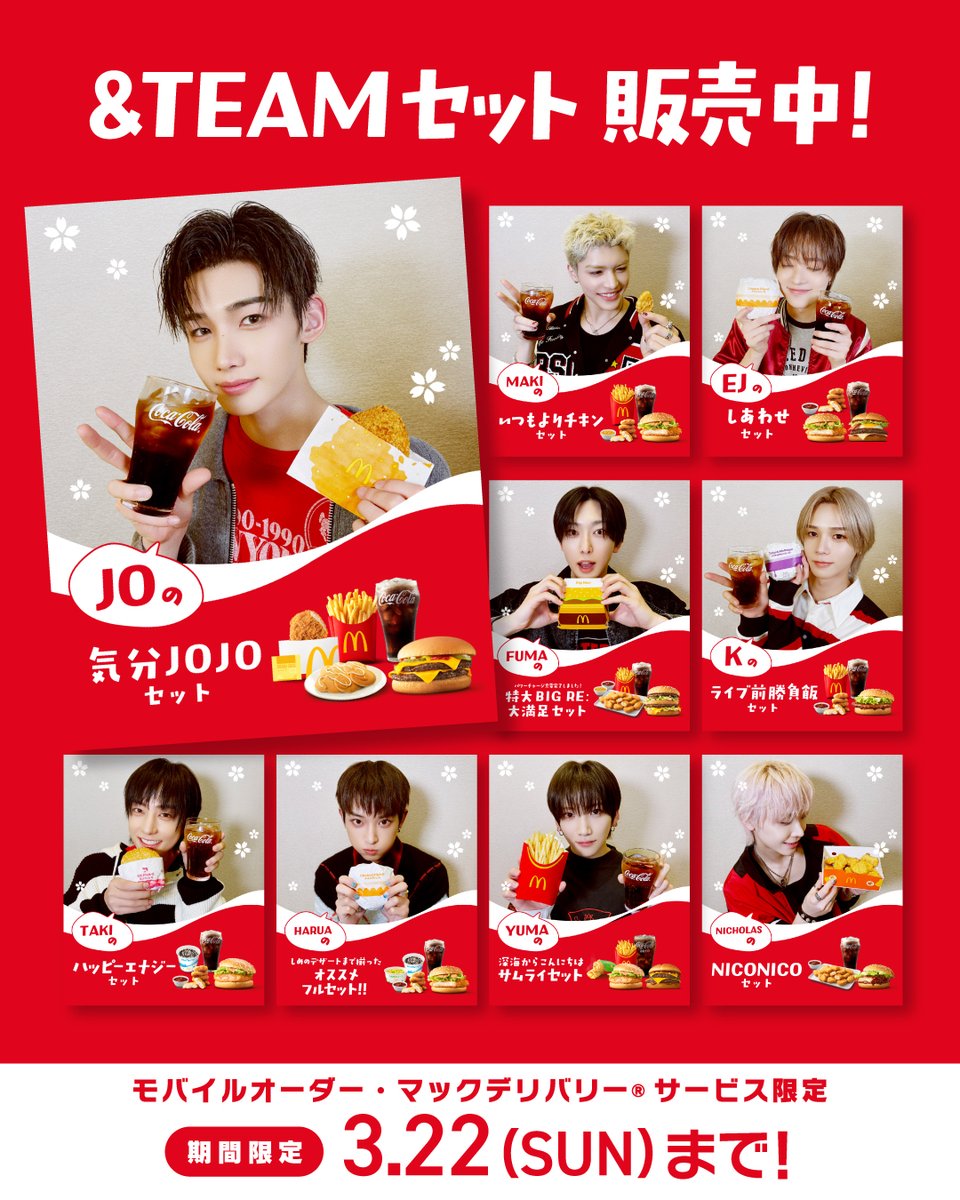 マクドナルド tweet media