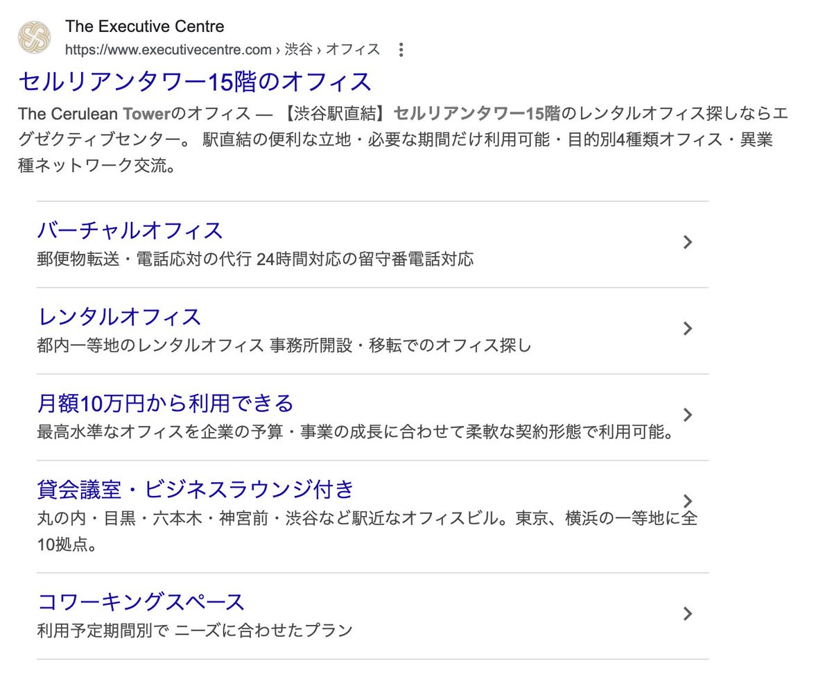 shaaaaaneko's tweet photo. 鈴木彗介から佐藤彗介に名前が変わったのですね。
ヤマト衛生株式会社の住所は猫探偵の時と変わらずセルリアンタワー15階のレンタルオフィス。郵便物を送っても届かなかった住所です。猫の捜索を依頼した方達への謝罪と返金はいつされるのでしょうか。日々の捜索報告もなく連絡も一切してこないで壊れた捕獲機とカメラを置いていっただけ。こんな非道な人間が令和の虎に出たいなんて公の場でよく言えたもんだ。

#ヤマト衛生株式会社 #令和の虎 ＃進撃の赤髪