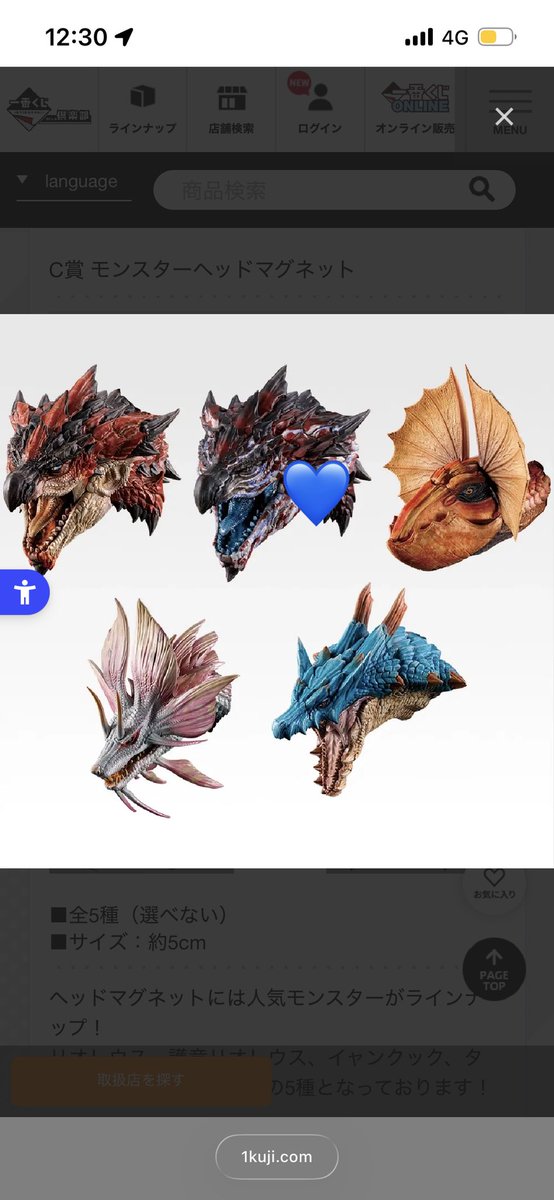 KetsuBatto0610's tweet photo. 【交換】　モンスターハンター　ワイルズ　モンハン　一番くじ

譲)💙

求)❤️

相互郵送でお願いいたします。
お気軽にお声掛けください。 https://t.co/m9yWtCxXSO