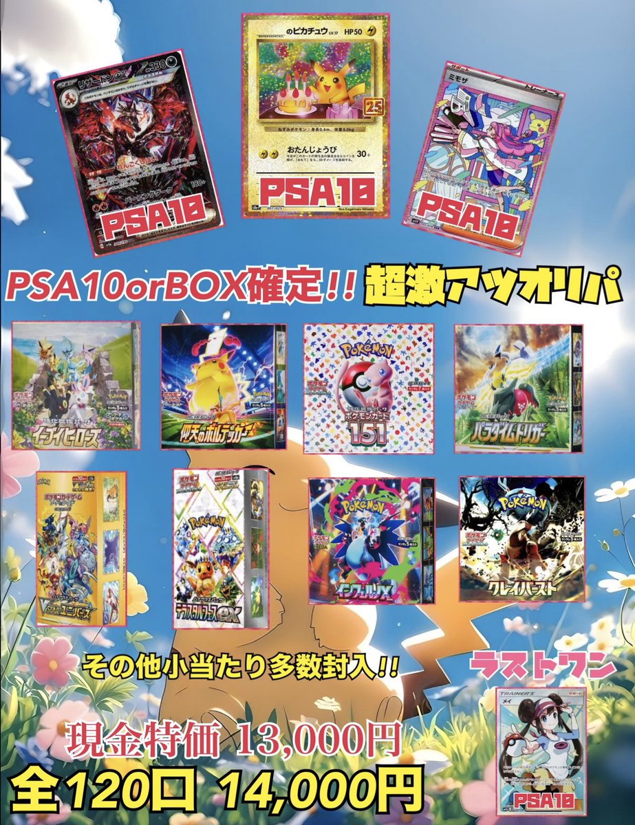 こちら完売いたしました😭 再セットし明日販売開始いたします🙏