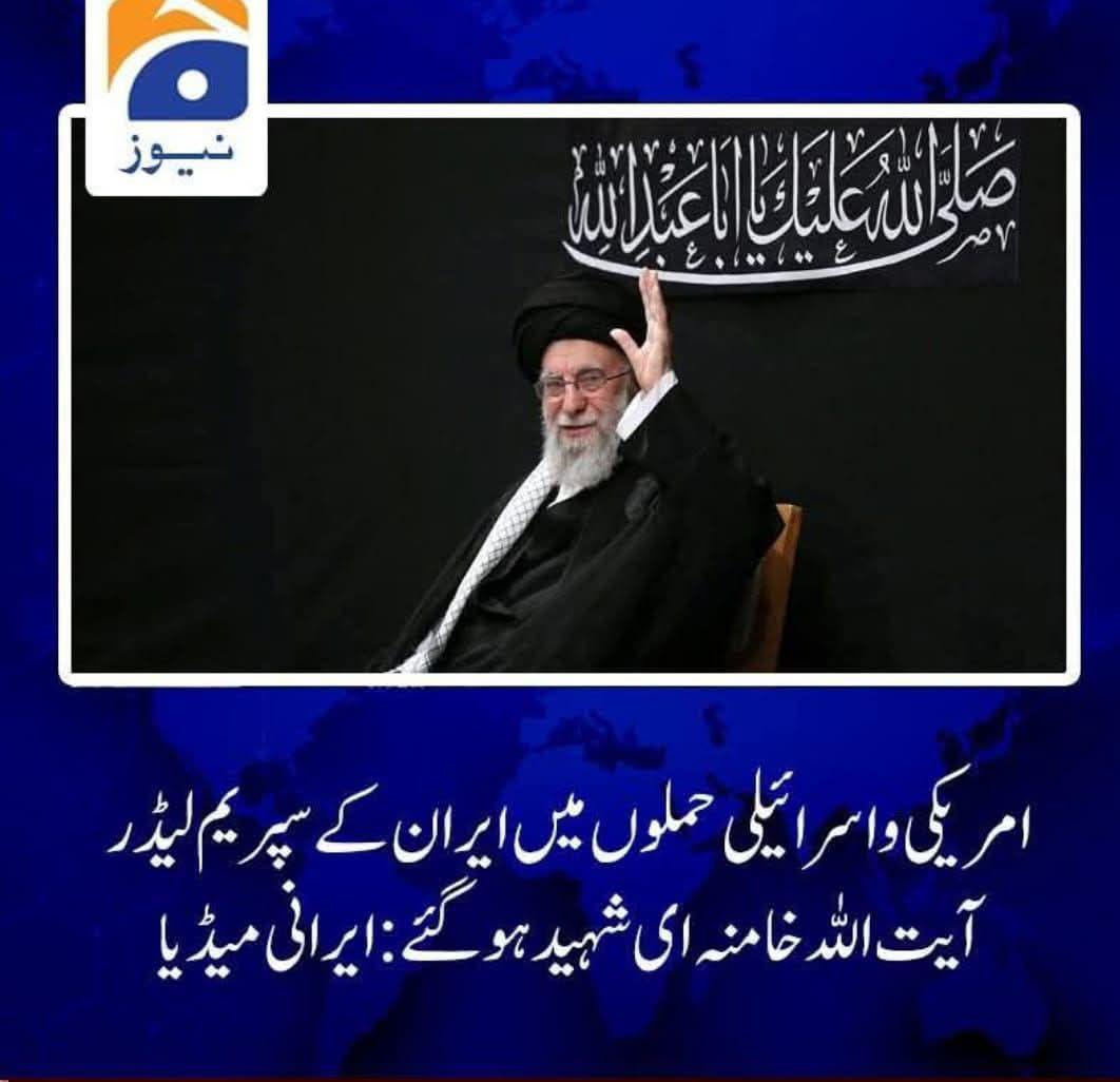 imranCh44u's tweet photo. شہادت کو گلے لگا لیا  مگر کبھی استعمار (امریکہ  یورپ و اسرائیل)  کی بیعت نہیں کی اور نہ ہی ان کے سامنے کبھی سر جھکایا
چالیس  سال  تک  ایرانی  قوم  کے  سر  کو  فخر  سے  بلند  رکھا
اور  شہادت  کے  رتبے  ہر  فائز  ہوگئے ... https://t.co/OSKxkCAR33