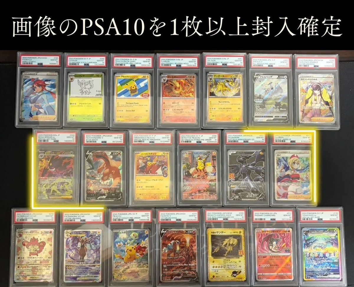 トレカGALLERY (@TCG_GALLERY) / Posts / X