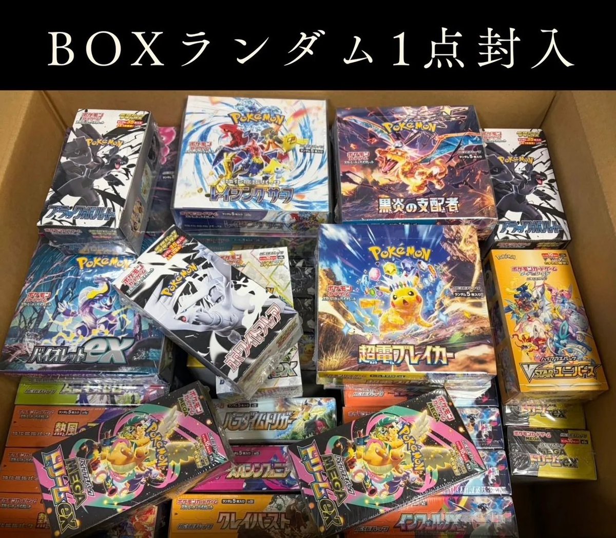 トレカGALLERY (@TCG_GALLERY) / Posts / X