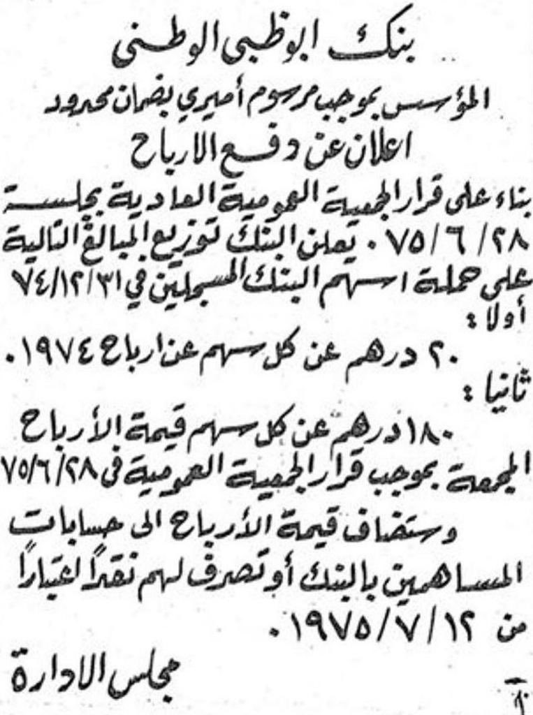  ✪ a͟l͟ka͟a͟bi͟ tweet media