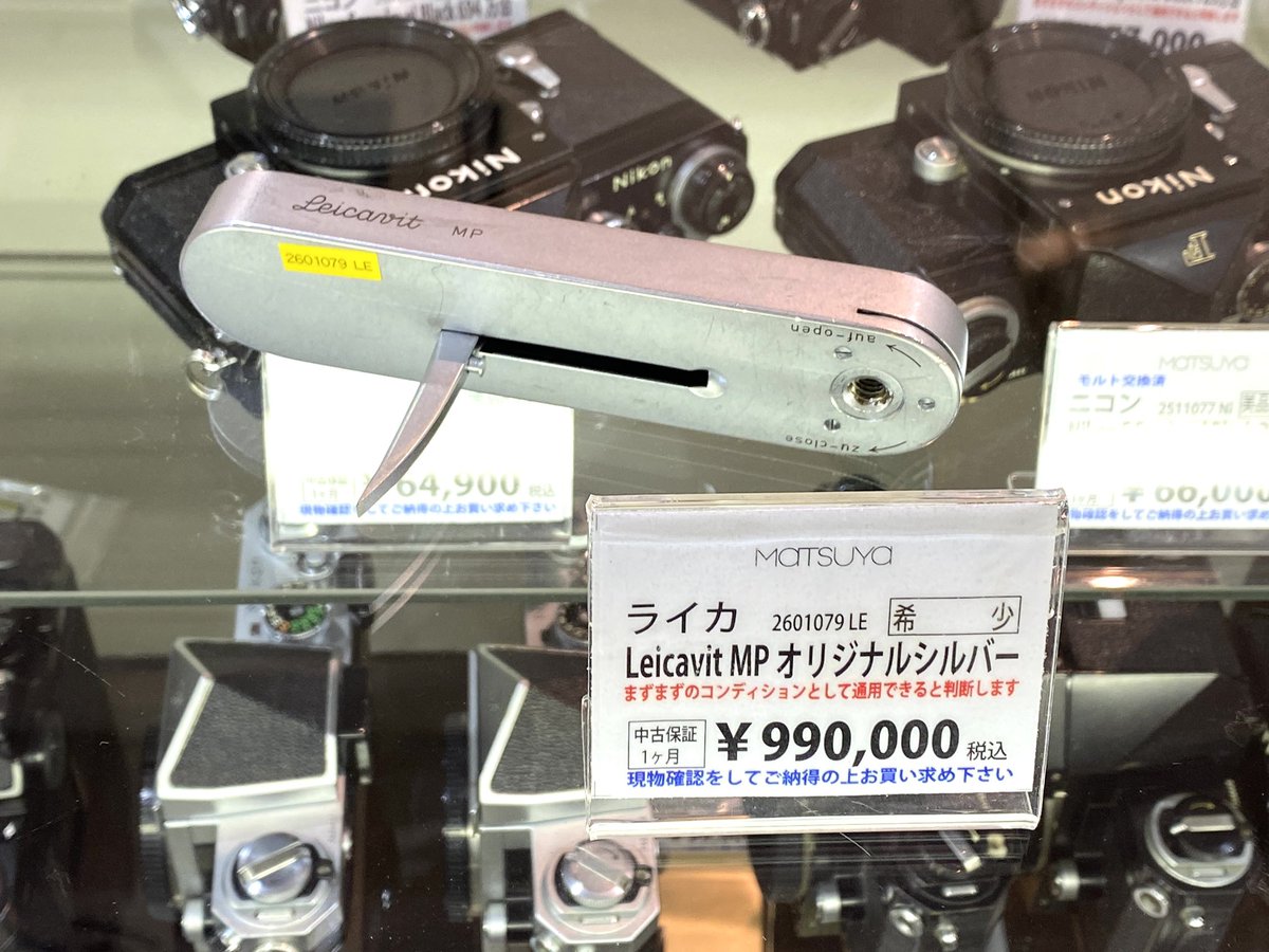 I.C.S.輸入カメラ協会 tweet media