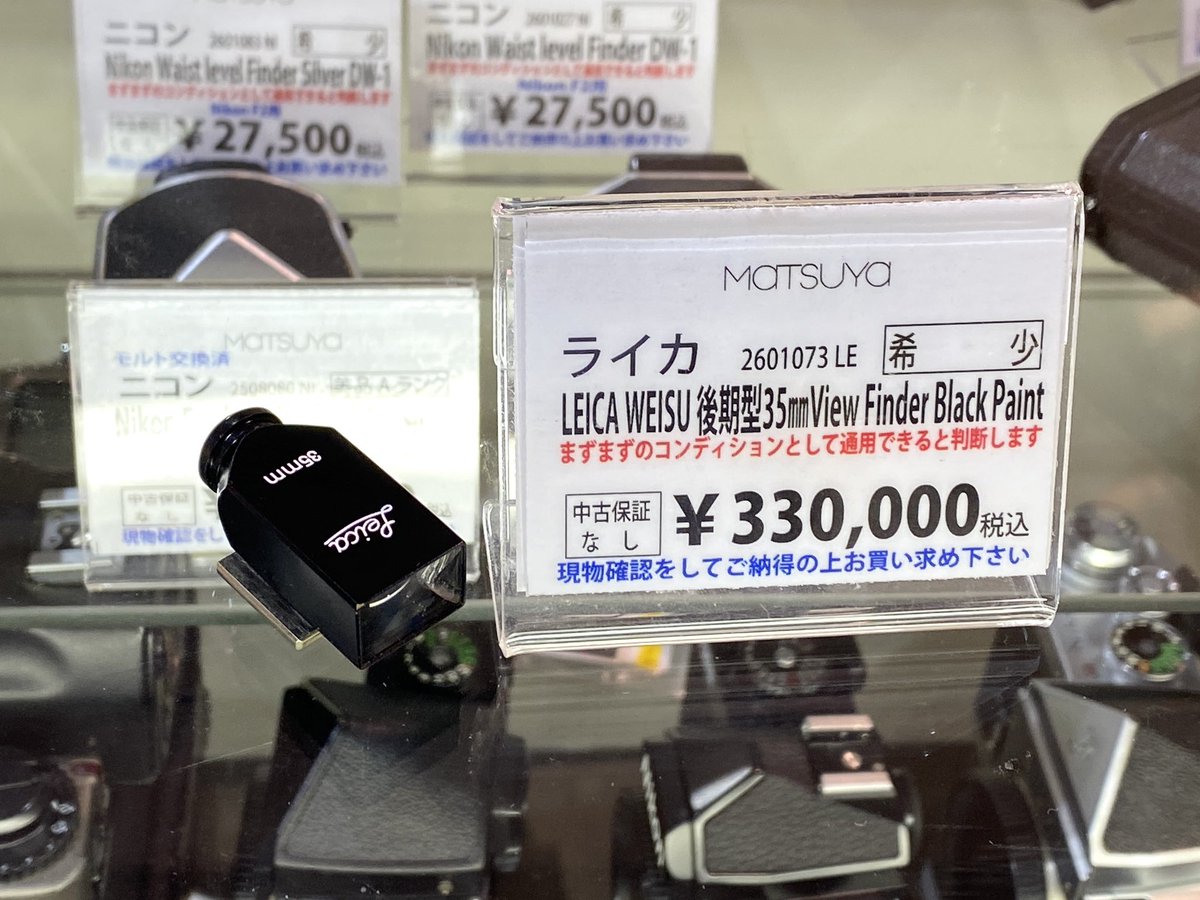 I.C.S.輸入カメラ協会 tweet media