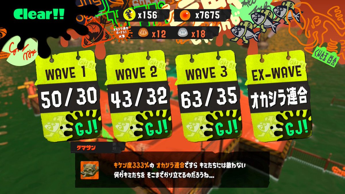 スプラ母ちゃん🎮(エンジョイ勢) tweet media