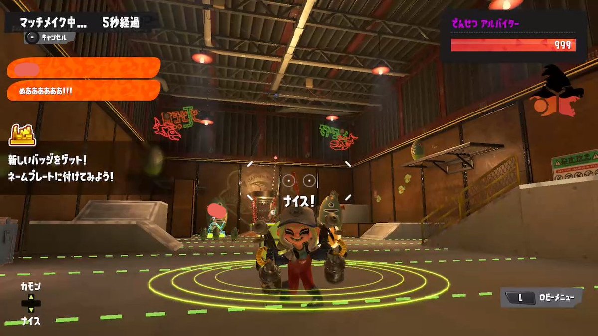 スプラ母ちゃん🎮(エンジョイ勢) tweet media