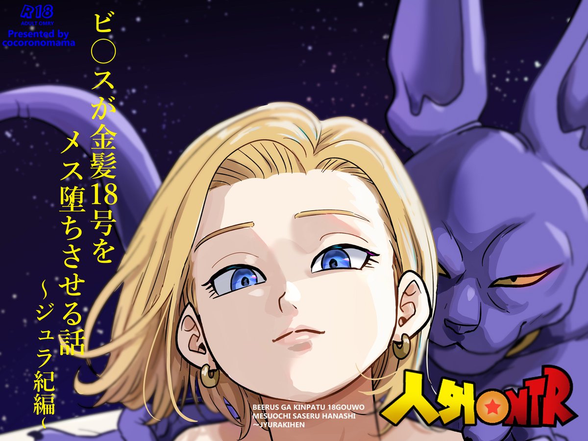 Pink Mousse tweet media