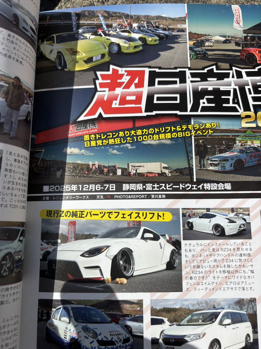 NAO🍋@NEXT➠5/5オールフェアレディ🚗 tweet media