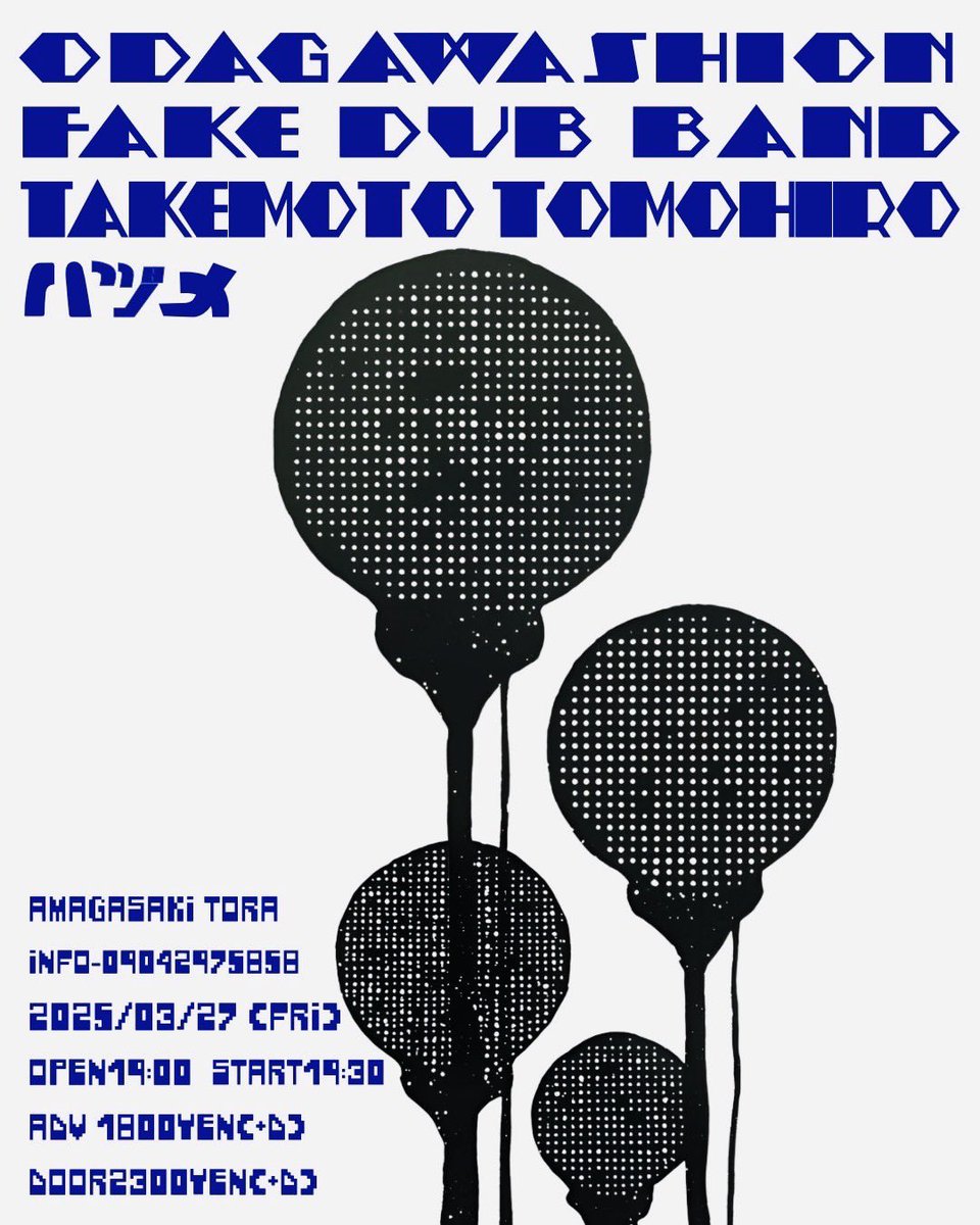 ODAGAWA SHION tweet media