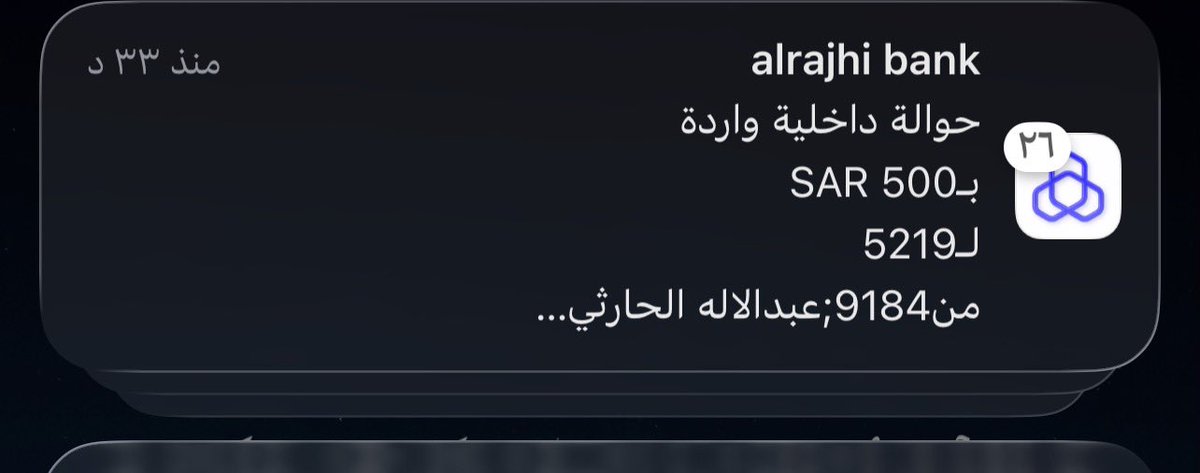 سعد العتيبي. tweet media