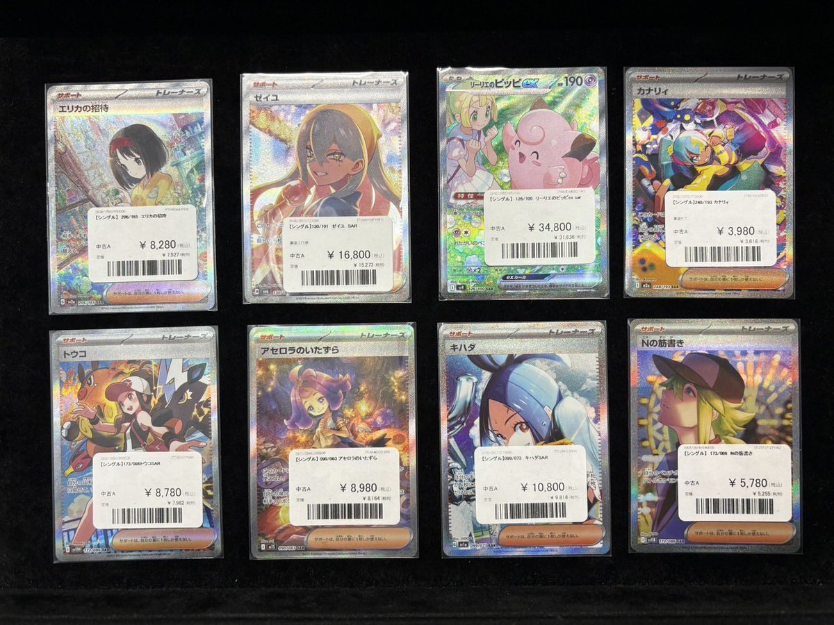 サポートチャンス大阪日本橋本店 (@supportchance_) / Posts / X