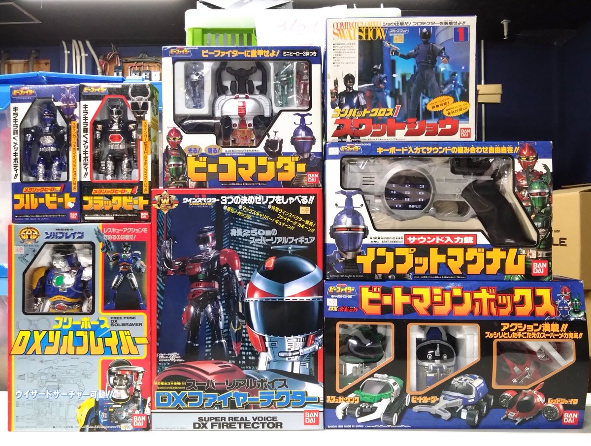 そして、平成になってから始まった最初のメタルヒーロー 機動刑事