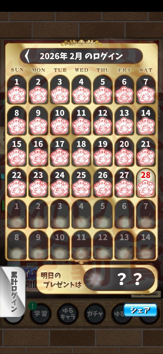 inunann's tweet photo. おわかりいただけただろうか…

うっすら…

はるかに、うっすら…

心の清いものだけに…

それは…

現れる…………

…るーるるるるるー…

#英語物語 https://t.co/ihVy90j4cj