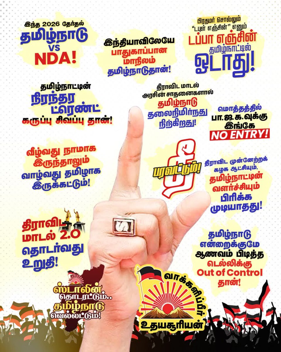 DelwinPi's tweet photo. #HBDCMMKStalin https://t.co/XQ26GZ5Uoj
