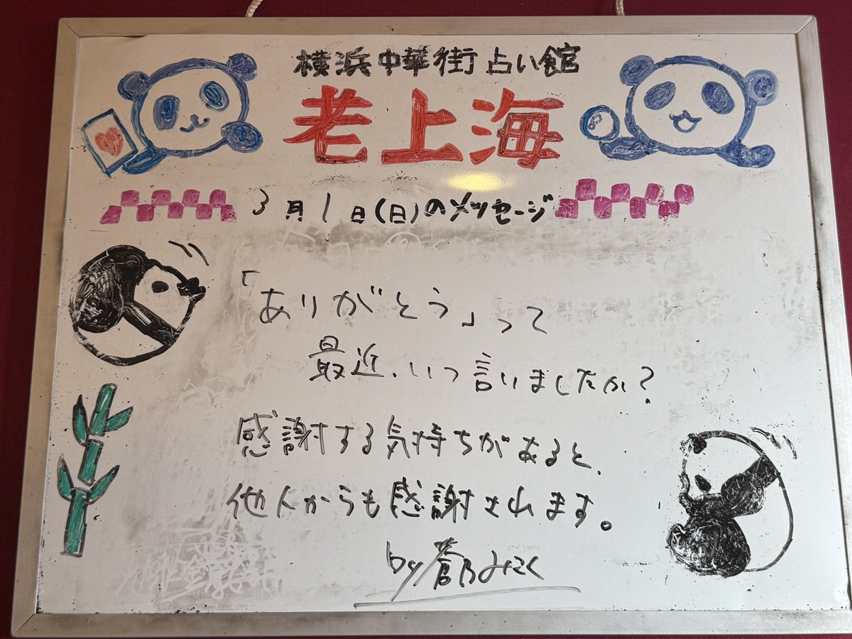 蒼乃みこく tweet media