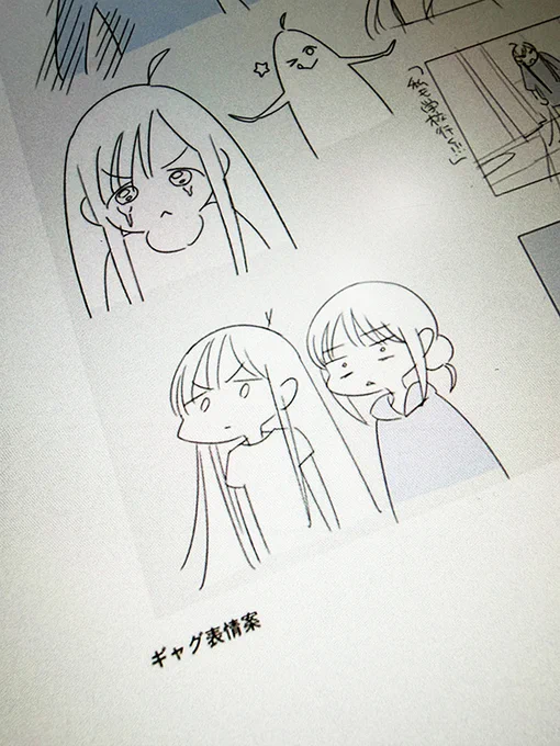 劇場でパンフレットが売ってなかったので、『超かぐや姫!公式ガイドブック』を購入。
設定資料集なのでキャラ達の衣装デザインがいっぱいです♥
初期設定やギャグ表情なども載っていて見応えのあるガイドブックでした。 