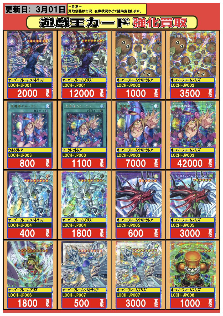 フルコンプ川崎店 (@kawasaki_full) / Posts / X